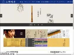Sites similar to yamanoakihiko.info