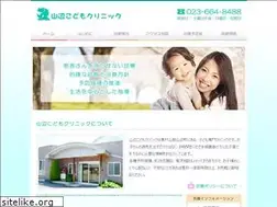 Sites similar to yamanobe-kodomo.jp