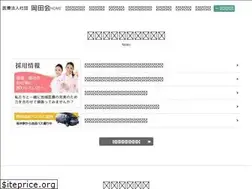 Sites similar to yamanobe.or.jp