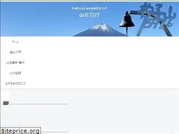 Sites similar to yamanoblog.com