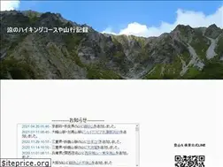 Sites similar to yamanobori.info