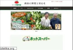 Sites similar to yamanobu.co.jp