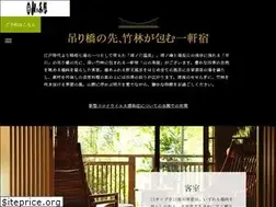 Sites similar to yamanochaya.com