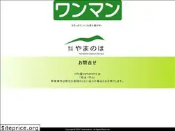 Sites similar to yamanoha.jp