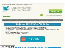 Sites similar to yamanohiroshi.jp