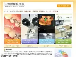 Sites similar to yamanoi-do.com