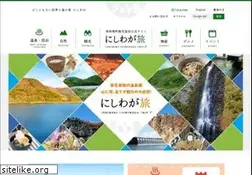 Sites similar to yamanoideyu.com