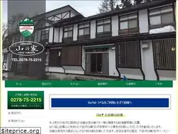 Sites similar to yamanoieminakami.com