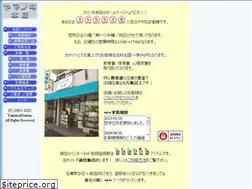 Sites similar to yamanoihonten.com