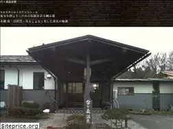 Sites similar to yamanokawa.jp
