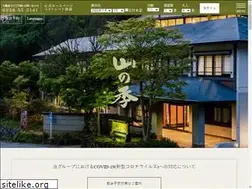 Sites similar to yamanoki.co.jp