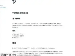 Sites similar to yamanoku.net
