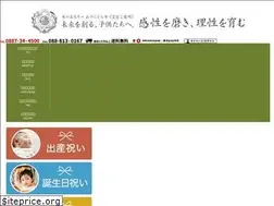 Sites similar to yamanokujira.jp
