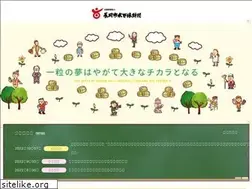 Sites similar to yamanokurashi.jp
