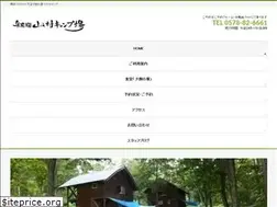 Sites similar to yamanomura-camp.com