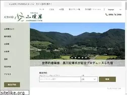 Sites similar to yamanoren.co.jp