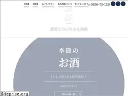 Sites similar to yamanosake.com