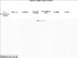 Sites similar to yamanostone.co.jp