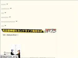 Sites similar to yamanosu.com