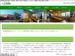 Sites similar to yamanote-clinic.com