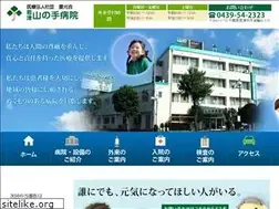 Sites similar to yamanote-hp.jp