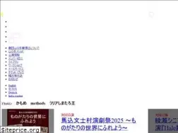 Sites similar to yamanote-j.org