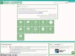 Sites similar to yamanote-soken.com