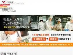Sites similar to yamanote.ac.jp