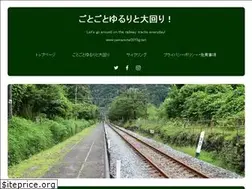Sites similar to yamanote0818g.net