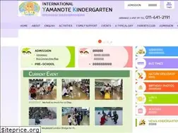 Sites similar to yamanotegakuen.ed.jp