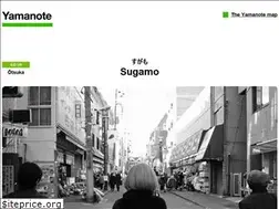Sites similar to yamanoteloop.com