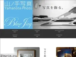 Sites similar to yamanotephoto.jp