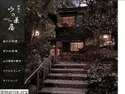 Sites similar to yamanotyaya.jp