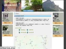 Sites similar to yamanouchikankou.net