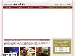 Sites similar to yamanoue.in