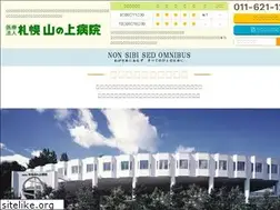 Sites similar to yamanoue.ne.jp