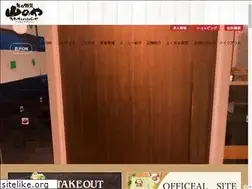 Sites similar to yamanoyaweb.jp