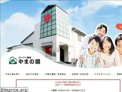 Sites similar to yamanoyu.com