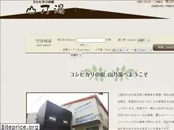 Sites similar to yamanoyu.info