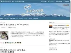 Sites similar to yamanoyu215.com