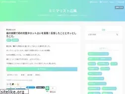 Sites similar to yamanoyume.com