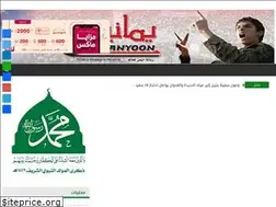 Sites similar to yamanyoon.com