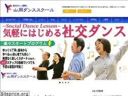 Sites similar to yamaoka-dance.com