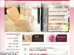 Sites similar to yamaoka-dio.com