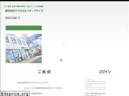 Sites similar to yamaoka-enterprise.com
