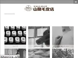 Sites similar to yamaoka-fur.com
