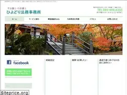 Sites similar to yamaoka-legal.com