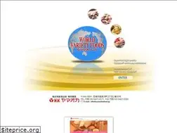 Sites similar to yamaokafood.jp