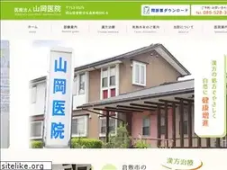Sites similar to yamaokaiin.com