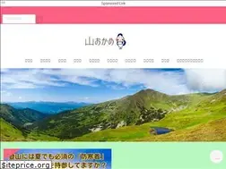 Sites similar to yamaokame.com